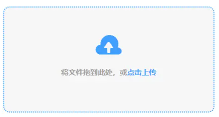 开云入口使用讲解 - 添加文件